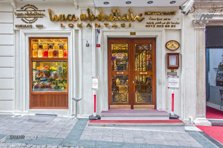  رستوران حاج عبدالله استانبول 