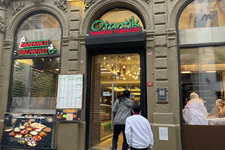  رستوران اتانتیک استانبول